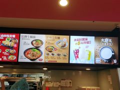 -永和大王(共和新路店)