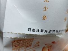 -南楼煎饼(南楼总店)