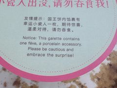 -潮一不贰·法式甜品·生日蛋糕·西式简餐(外滩店)