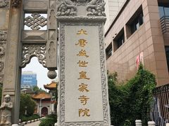 -福州开元寺