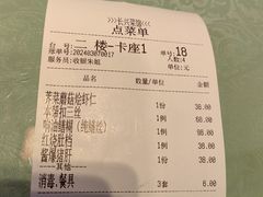 -长兴菜馆(高桥店)