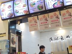 -秦镇郭家米皮(大庆路店)