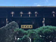 -胡雪岩故居