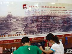 -原巷口鱼丸店(龙头路外卖店)