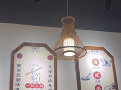-聚鑫朋酸菜肥肠(文艺路口店)