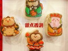 -北京稻香村(零号店)