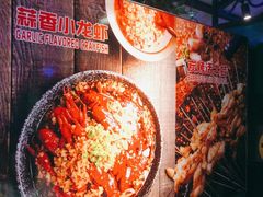 -小酒吧烧烤(爱建店)