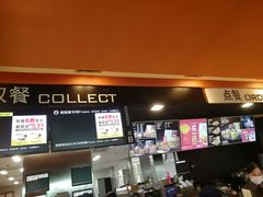 -麦当劳(东苑丽宝商业广场店)