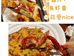 -恋拐子油爆虾·家常菜