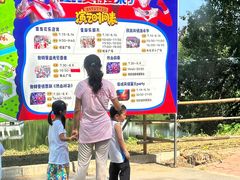 -北戴河集发农业梦想王国