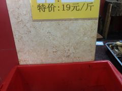 -万隆火腿庄