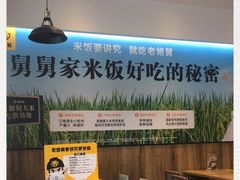 -老娘舅(吴淞路店)
