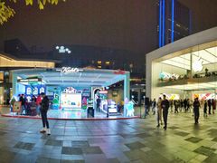 -Apple零售店(成都太古里店)