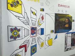 -中国杭州低碳科技馆