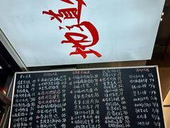 -昌盛德徐州老菜馆