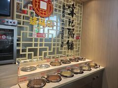 -送福记宋记粥铺(南京南街店)