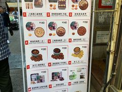 -珍妮曲奇聪明小熊(上环店)