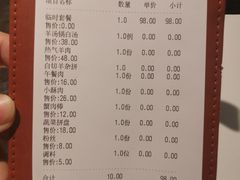 -尚海派·云山886烧烤龙虾馆(云山路店)