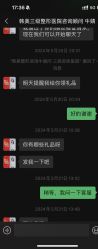 -安徽合肥韩美整形外科医院