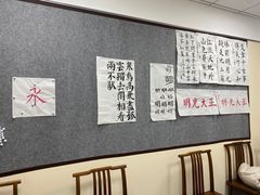 -秦汉胡同国学书院(梅川分馆)