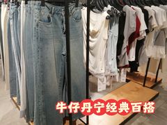 -三福(骡马市步行街店)