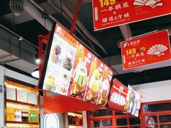 -蛙一刀·麻椒鱼火锅(金仙桥店)