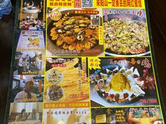 -食德喜·阳山鸡王食研基地