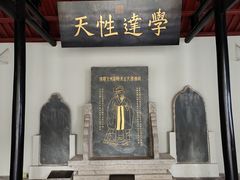 -白鹿洞书院