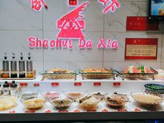 -邵汇大虾(同康路店)