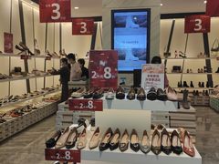 -优客城市奥莱