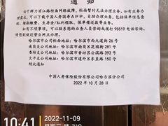 -哈尔滨市民大厦