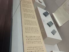 -广东中医药博物馆