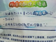 -粒上皇(上下九店)