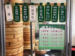 -清真·安乐园菜馆(茶南店)