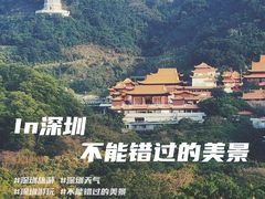 -深圳仙湖植物园