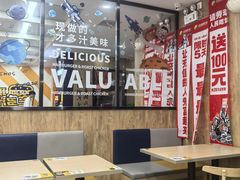 -迈德思客•汉堡•烤鸡(围墙巷店)