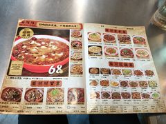 -蜀川川破店·江湖菜·烧烤(北京首店)