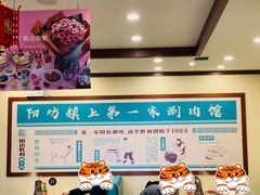 -阳坊胜利涮羊肉(阳坊老店)