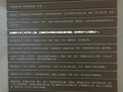 -小杨生煎(黄河路店)