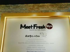 -鲜芋仙(番禺万达广场店)