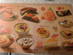 -争鲜回转寿司(南开大悦城店)