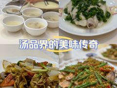 -凤城礼记鱼翅海鲜酒家(新马路总店)