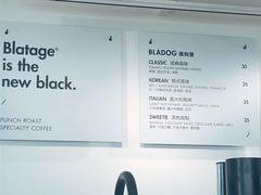 -BLATAGE COFFEE