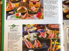 菜单-蟹道乐(道顿堀本店)