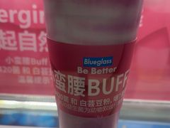 -Blueglass酸奶(华贸购物中心店)