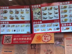 -五芳斋(中山大道总店)