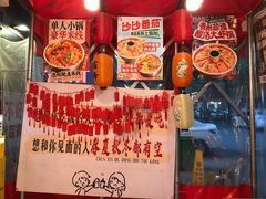 -王大乔泡椒米线·小火锅(星城天地店)