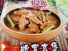 -同顺鹅庄(南华路店)