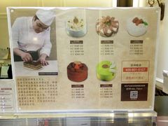 -布歌东京(德基BHG店)