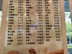 -7+7私家饭堂(人民路店)